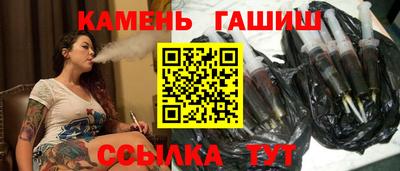шишки Ипатово