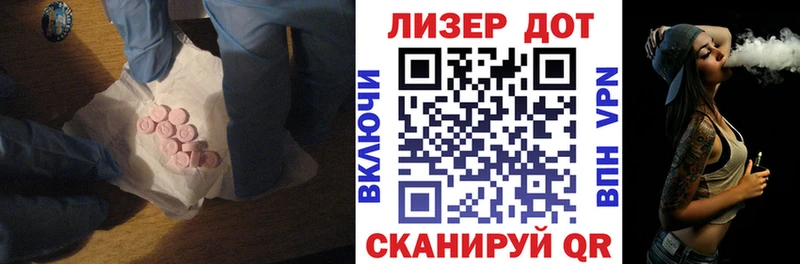 закладка  Октябрьский  Лсд 25 экстази ecstasy 
