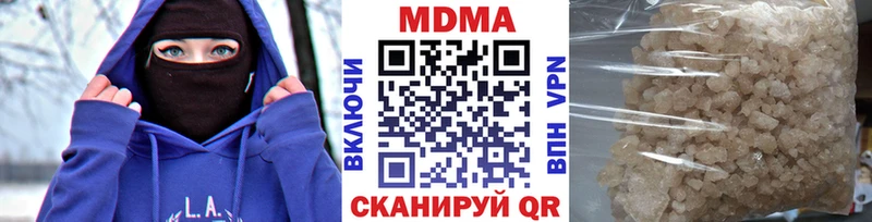 МДМА VHQ  купить  цена  Октябрьский 