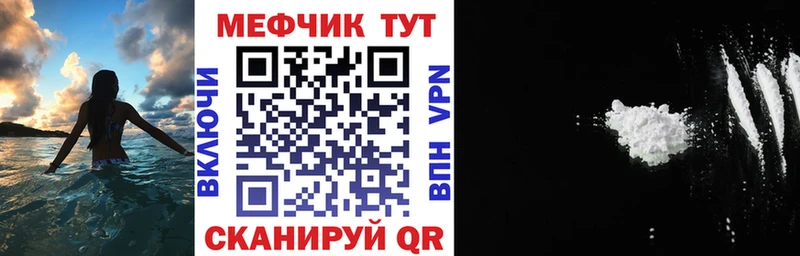 МЯУ-МЯУ 4 MMC  гидра как зайти  Октябрьский 