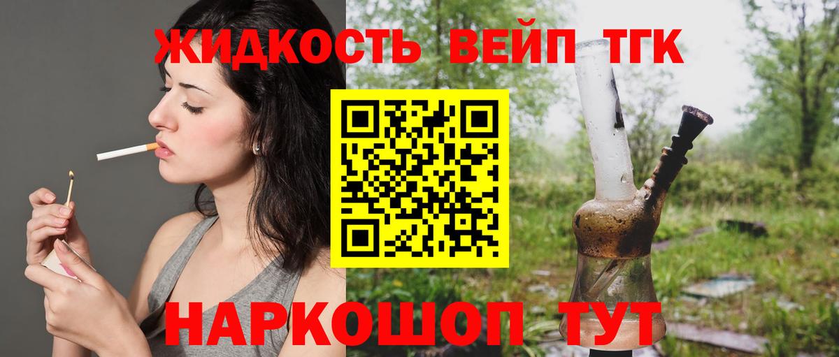 ТГК Wax Октябрьский