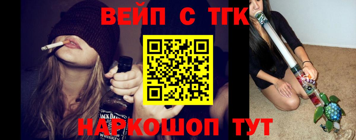 Октябрьский  хочу наркоту  Вход с VPN  Дистиллят ТГК THC oil  Дистиллят ТГК THC oil 