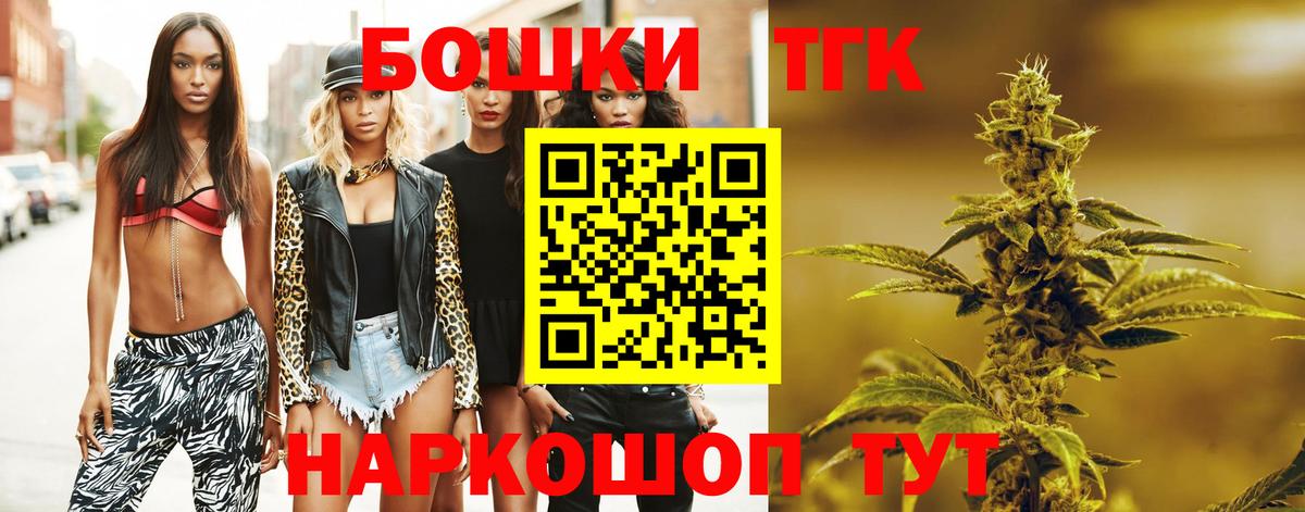 Марихуана VHQ  Марихуана THC 21%  Вход с VPN  Октябрьский 